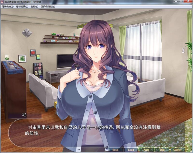 【ADV拔作/汉化】知恩图报!疯狂NTR朋友的饥渴巨乳妈妈-ACG游戏姬