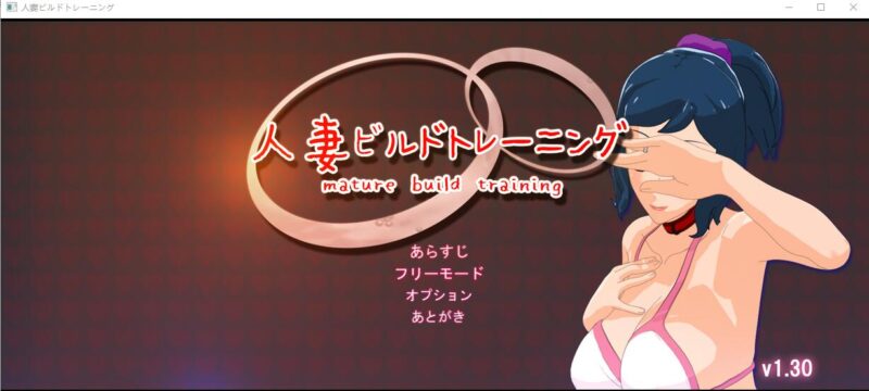 更新[HAG/全动态] 人妻的出轨小秘密 V1.3.0 DL官方正式版 [3.4G更新]-ACG游戏姬