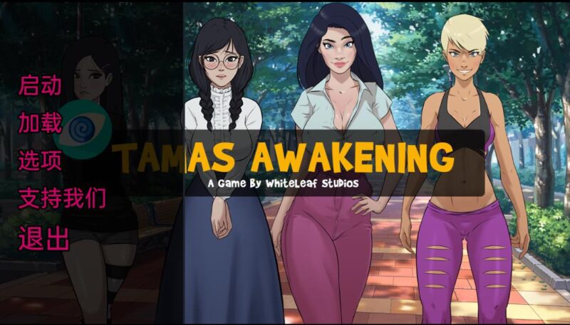 补档[欧美SLG/汉化/动态] 催眠我的家人 Tamas Awakening V1.0-ACG游戏姬