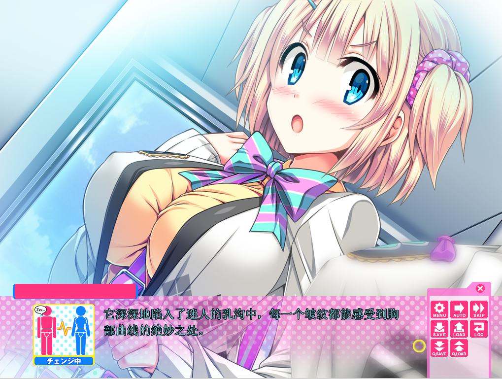 图片[3]-[神奇SLG/动态] 身体互换！无辜少女将会变得H无比！V1.00-ACG游戏姬