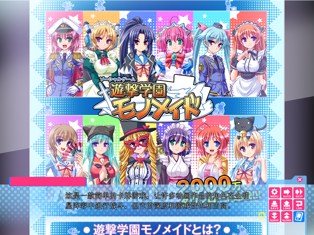 图片[2]-[神奇SLG/动态] 身体互换！无辜少女将会变得H无比！V1.00-ACG游戏姬
