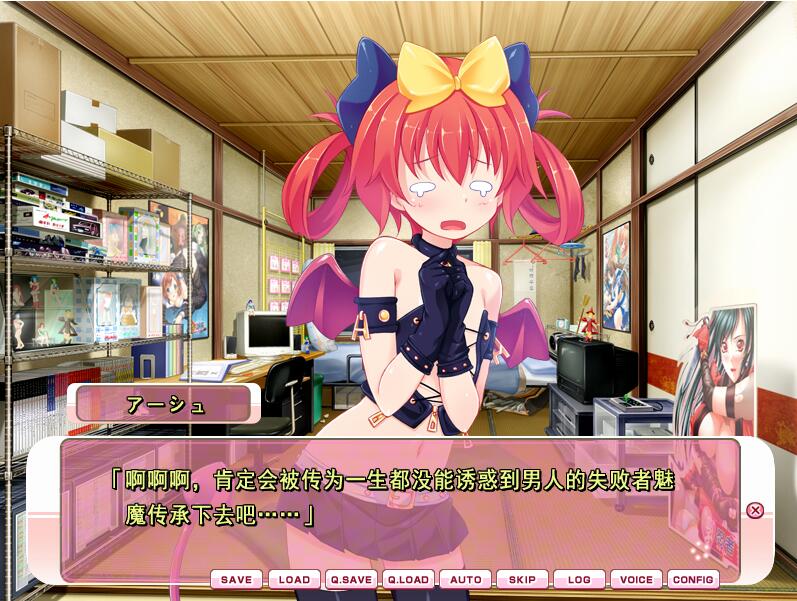图片[2]-[ADV/汉化] ツルペタ！洗衣板是H的必须要素 AI汉化版+全CG存档★全CV [1.7G]-ACG游戏姬