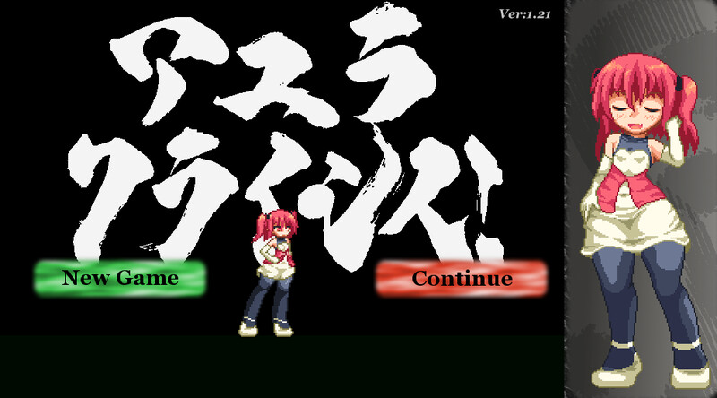 补档【动作ACT/像素全动态/2C】阿优菈!危!(Ayura Crisis)V1.21 DL官方中文【120MB】-ACG游戏姬