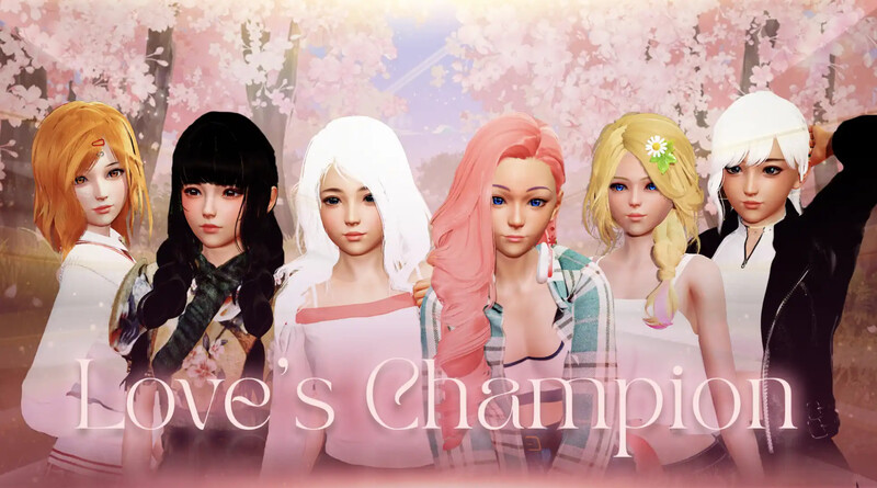 [更新]【亚洲风SLG/后宫沙盒/动态3C】爱的冠军Loves Champion-ACG游戏姬