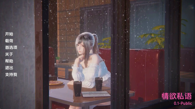 [初始]【国风SLG/NTR/动态3C】淫荡的私语（Lustful Whispers）V0.1 汉化中文【PC+安卓双端-2.20G/初始】-ACG游戏姬