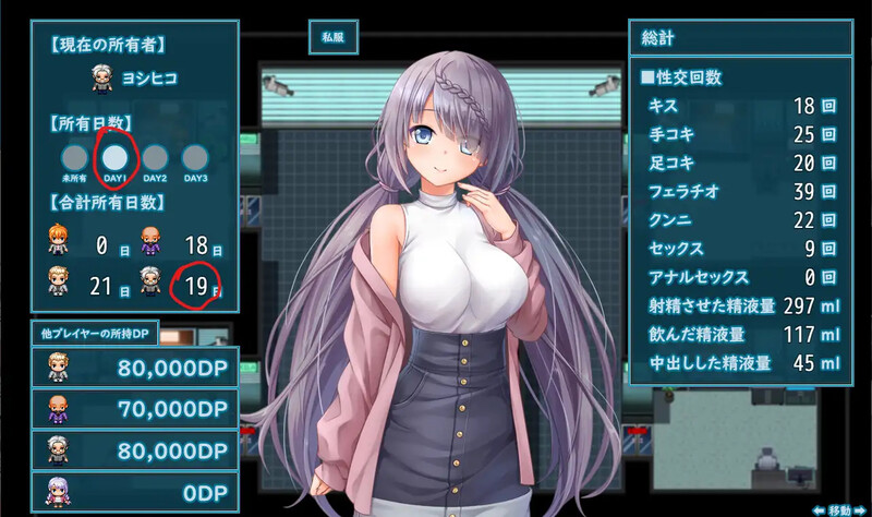 补档【脱出RPG/被NTR/2C】密室逃脱~无知的她今天又被买走了-ACG游戏姬