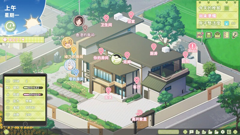 图片[4]-【养成互动SLG/中文/动态】夏色四叶草 Summer Clover Ver1.10 官方中文无修版+全CG存档★全CV [6G/更新]-ACG游戏姬