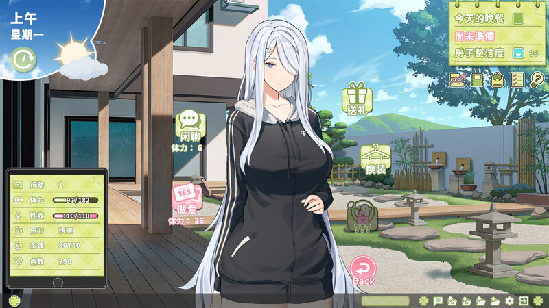 图片[5]-【养成互动SLG/中文/动态】夏色四叶草 Summer Clover Ver1.10 官方中文无修版+全CG存档★全CV [6G/更新]-ACG游戏姬