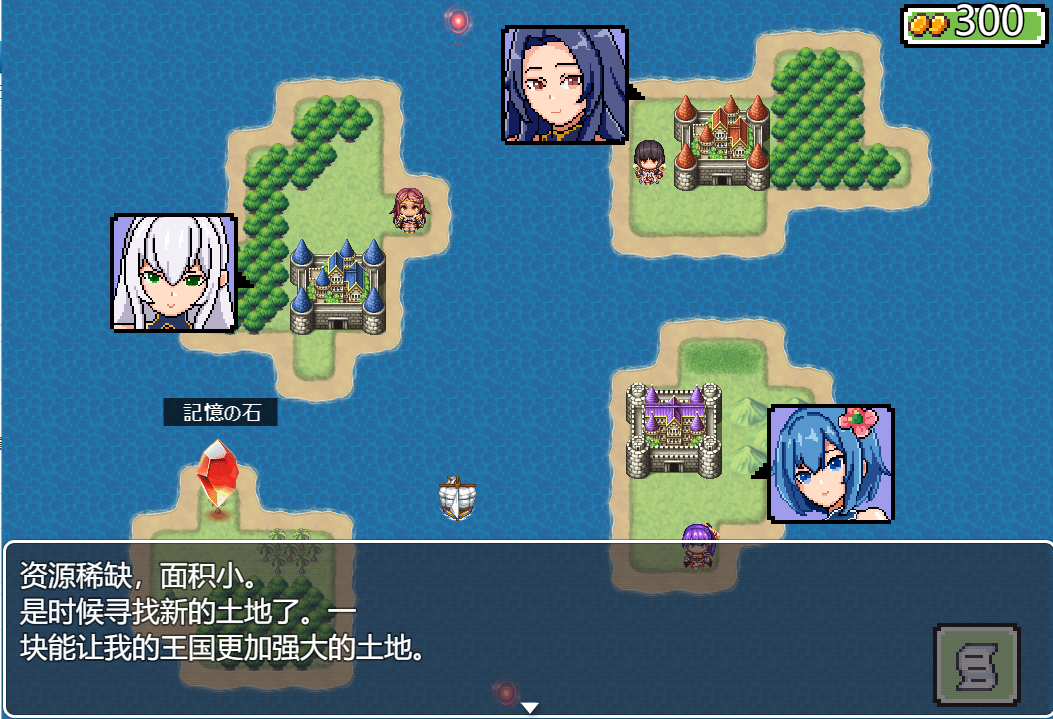 图片[2]-补档[像素RPG/汉化] 欲望的岛 欲望之島 汉化版 [1G]-ACG游戏姬