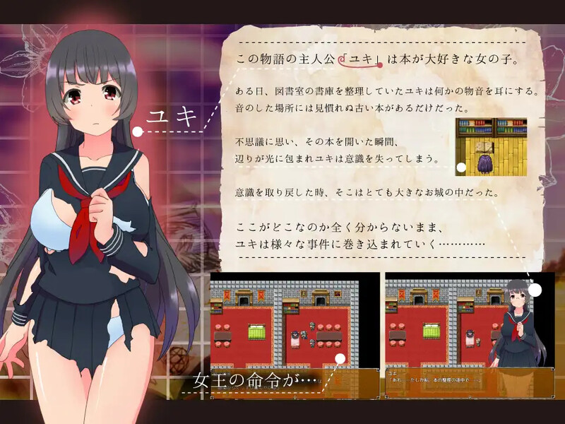 补档【脱出RPG/制服JK羞辱/2C】文学少女的凌辱世界脱出记（文学少女の凌○世界脱出記）V1.0 内置AI汉化【140MB】-ACG游戏姬