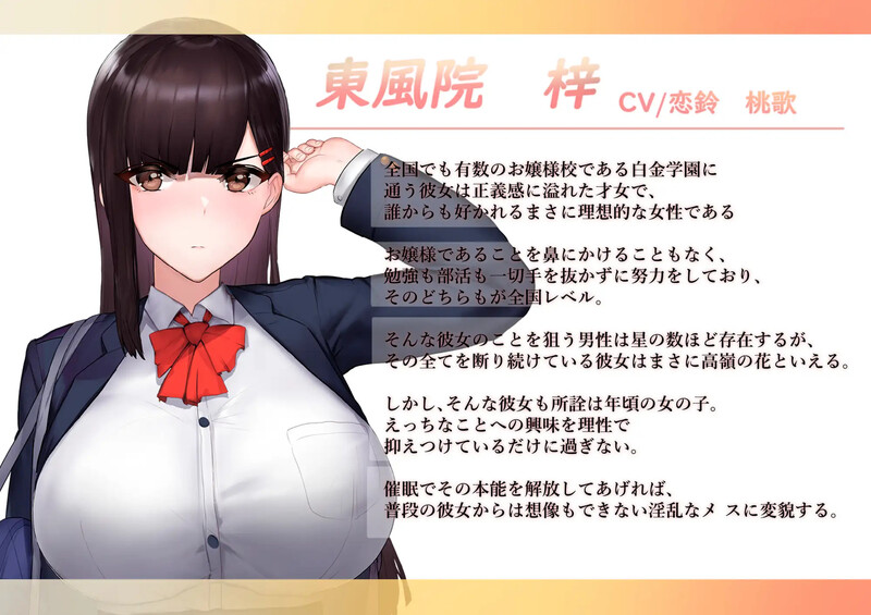 DL8月新作【互动SLG/调教催眠/动态2C】让她彻底堕落的催眠应用-ACG游戏姬