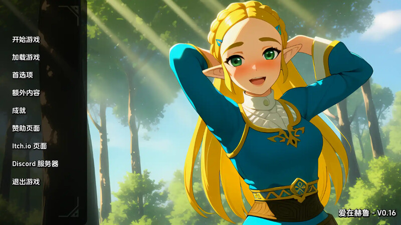 [更新]【欧美SLG/动态/2C】爱在赫鲁（Love in Hyrule）V0.16 汉化中文【PC+安卓双端-300MB/更新】-ACG游戏姬
