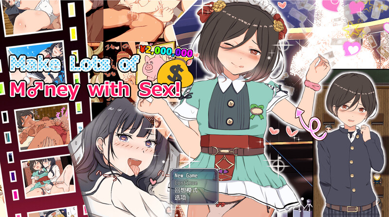 [补档]克里特的零花钱大作战!（Make Lots of M♂ney with Sex!(Chinese version)）V1.01-ACG游戏姬