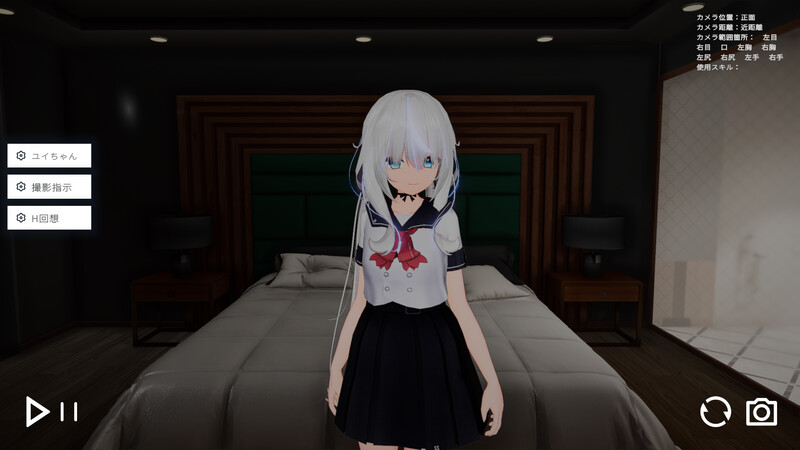 [驱动妖精社团新作]【3D互动/全动态/3C】ひゅぷのすユイちゃん-ACG游戏姬