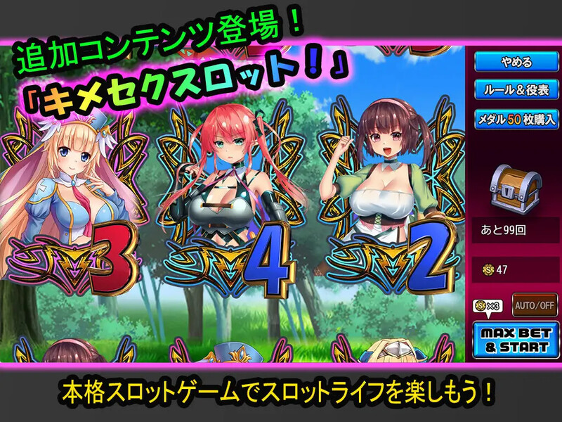 [补档]媚药性爱勇者～用魔法药物陷落异世界～（キメセク勇者 ～魔法のクスリで異世界陥落～）V2.01-ACG游戏姬