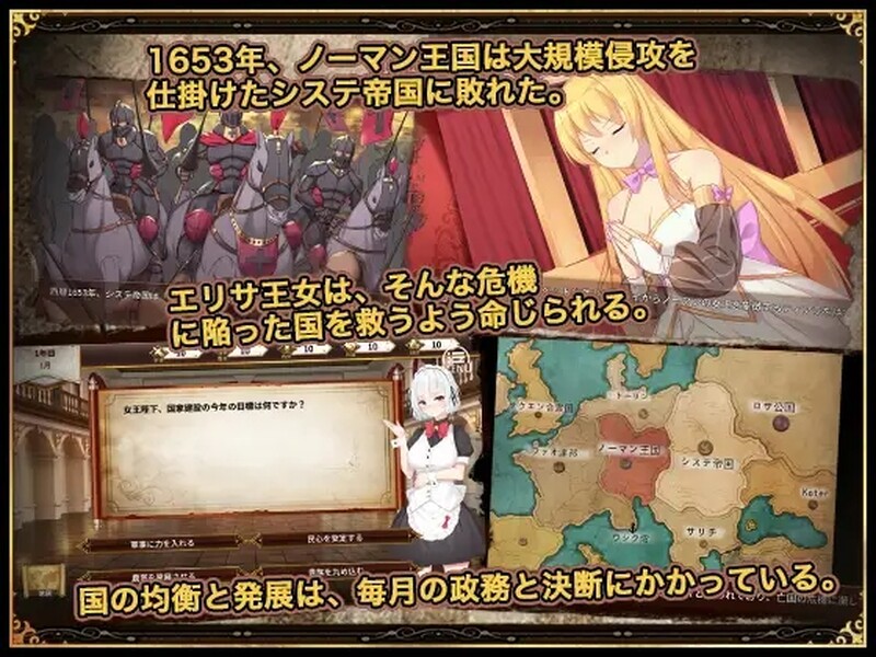 [增添AZ]【战略SLG/强迫轮J】女王的荣光（女王的荣耀 / Queens Glory）完结版-(STEAM官中+MAC)【PC+安卓双端-2G】-ACG游戏姬