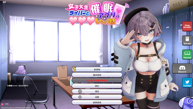 [更新]【互动SLG/全动态/3C】 Hypnotic Idol 催眠偶像 大学女生直播主和催眠应用程序发生性关系的故事（催眠アイドル 女子大生ライバーと催眠アプリ）Ver1.024 STEAM官中+存档【400MB/更新】-ACG游戏姬