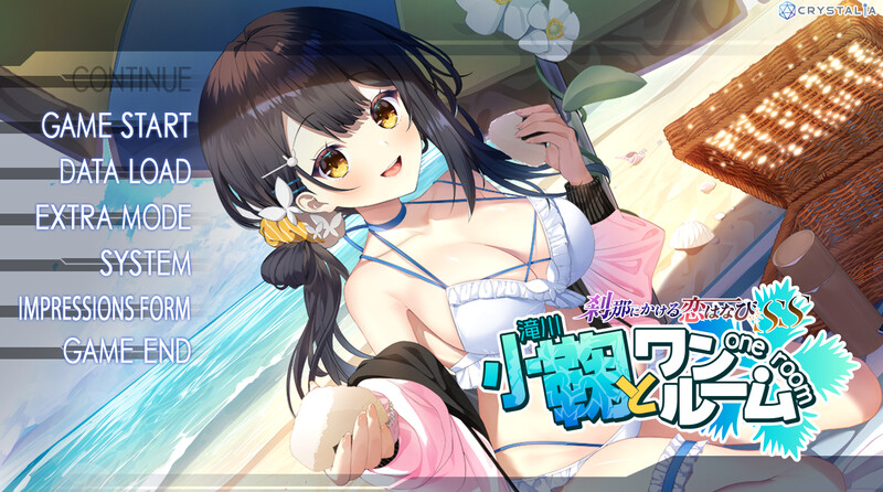 CRYSTALiA社8月新作【拔作ADV/爆乳巨乳/2C】刹那绽放的恋之花火SS 小鞠后日谈(刹那にかける恋はなびSS 小鞠とワンルーム)V1.0 AI汉化+全CG+豪华特典【1.10G/新作】-ACG游戏姬