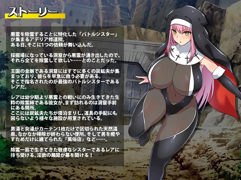 补档【动作ARPG/羞耻耻辱/2C】战斗修女蕾雅（戰鬥修女蕾雅）V1.0 STEAM官中【700MB】-ACG游戏姬