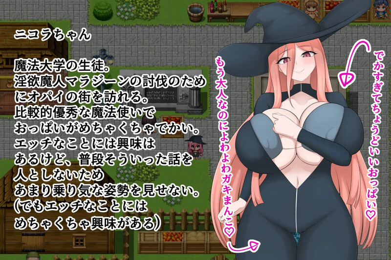 DL9月新作【回合RPG/卖春乱交/2C】魔法使妮可拉与好色之城（魔法使いニコラとスケベな街）V1.0 AI汉化+全CG【1G/新作】-ACG游戏姬