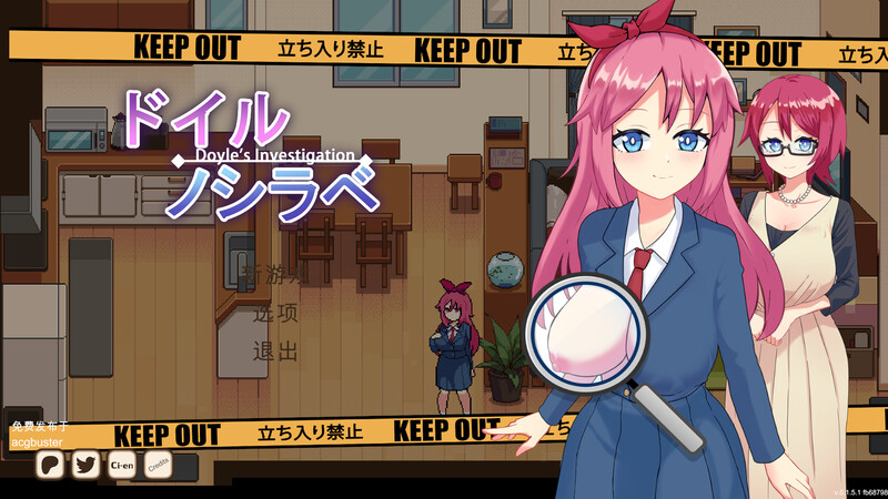 DL8月新作【探索SLG/解密沙盒/像素动态2C】多伊尔的调查-ACG游戏姬