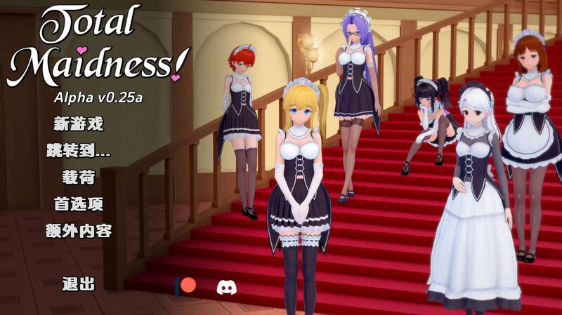 [更新]【日式SLG/沙盒/3C】完全的女仆（Total Maidness! ）V0.99 汉化中文【PC+安卓双端-2G/更新】-ACG游戏姬