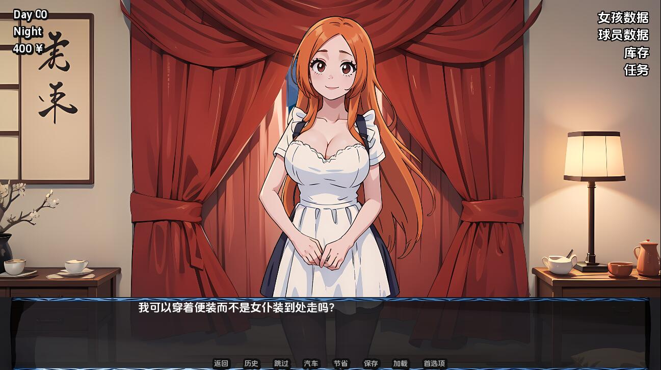 图片[2]-[更新]【日式SLG/动态/2C】淫荡的灵魂（Lewd Souls）V1.5.5 汉化中文【PC+安卓双端-1.80G/更新】-ACG游戏姬