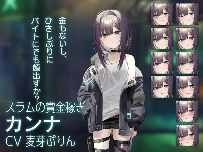 补档【卡牌肉鸽SLG/风俗堕落/2C】Dead-End City: 废墟之城的少女(Dead-End City: 退廃の街の少女)V1.02 精翻汉化【1G】-ACG游戏姬