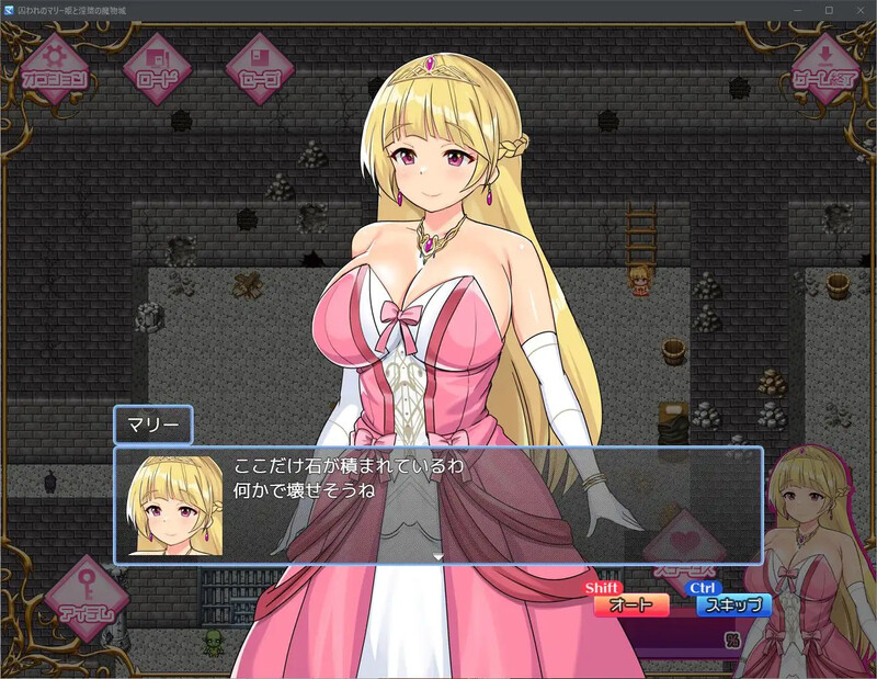 补档【脱出RPG/多P异种X】被囚禁的玛丽公主和淫乱的魔物城-ACG游戏姬