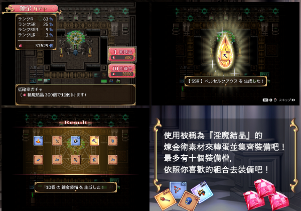 图片[4]-[增添AZ]【回合RPG/修女异种X/动态】圣痕的咏叹调聖痕のアリアV1.0 STEAM官中【PC+安卓-1.50G】-ACG游戏姬