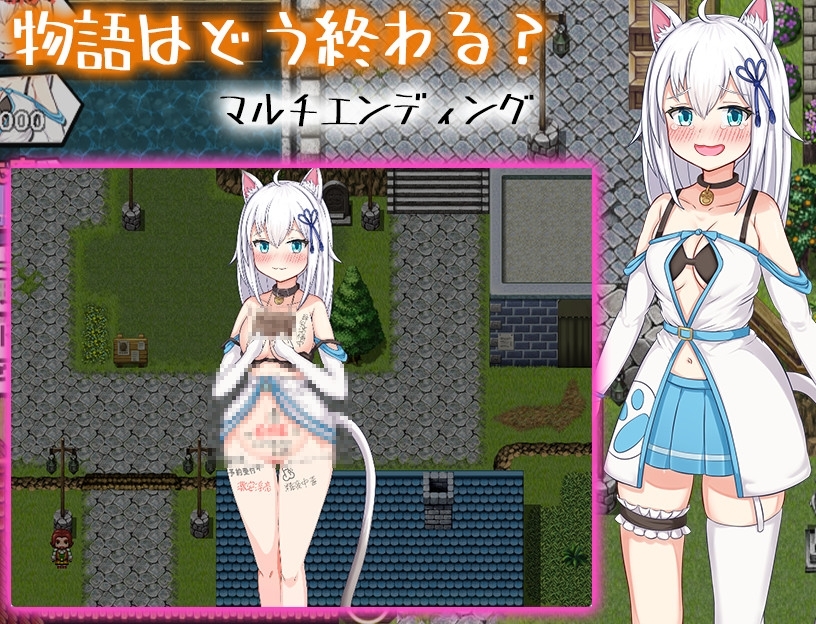 稼げ猫耳娘 ～異世界売春SLG～ [魔法少女倶楽部]
