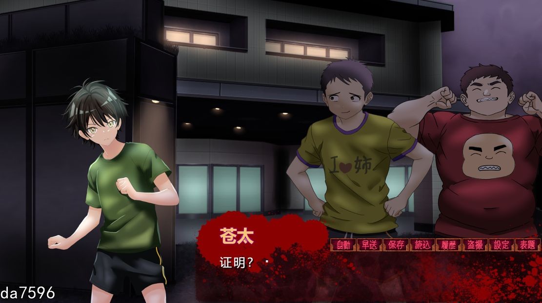 图片[3]-新作【互动SLG/偷拍盗摄】窥视～魅惑之～ 姦視～魅たいの～ 机翻汉化版 [2.21G]-ACG游戏姬