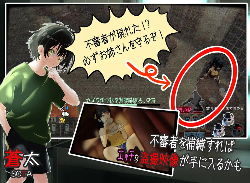 图片[4]-新作【互动SLG/偷拍盗摄】窥视～魅惑之～ 姦視～魅たいの～ 机翻汉化版 [2.21G]-ACG游戏姬