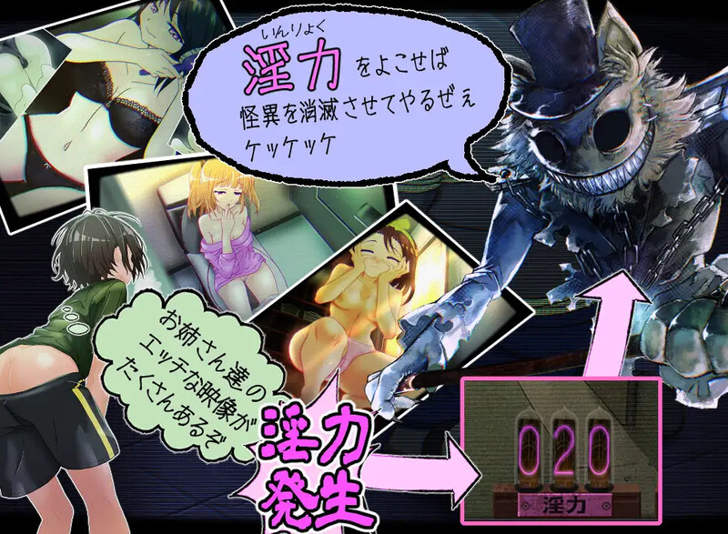 图片[2]-新作【互动SLG/偷拍盗摄】窥视～魅惑之～ 姦視～魅たいの～ 机翻汉化版 [2.21G]-ACG游戏姬