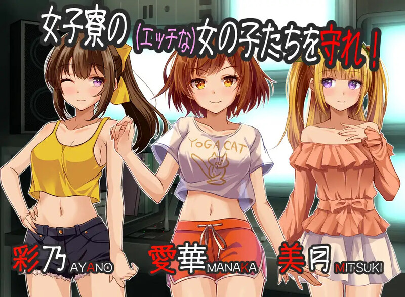 新作【互动SLG/偷拍盗摄】窥视～魅惑之～ 姦視～魅たいの～ 机翻汉化版 [2.21G]-ACG游戏姬
