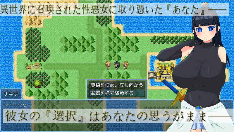 图片[3]-新作【日式RPG/堕落】异世界召唤女勇者的尴尬选择 異世界召喚女勇者の無様な選択-ACG游戏姬