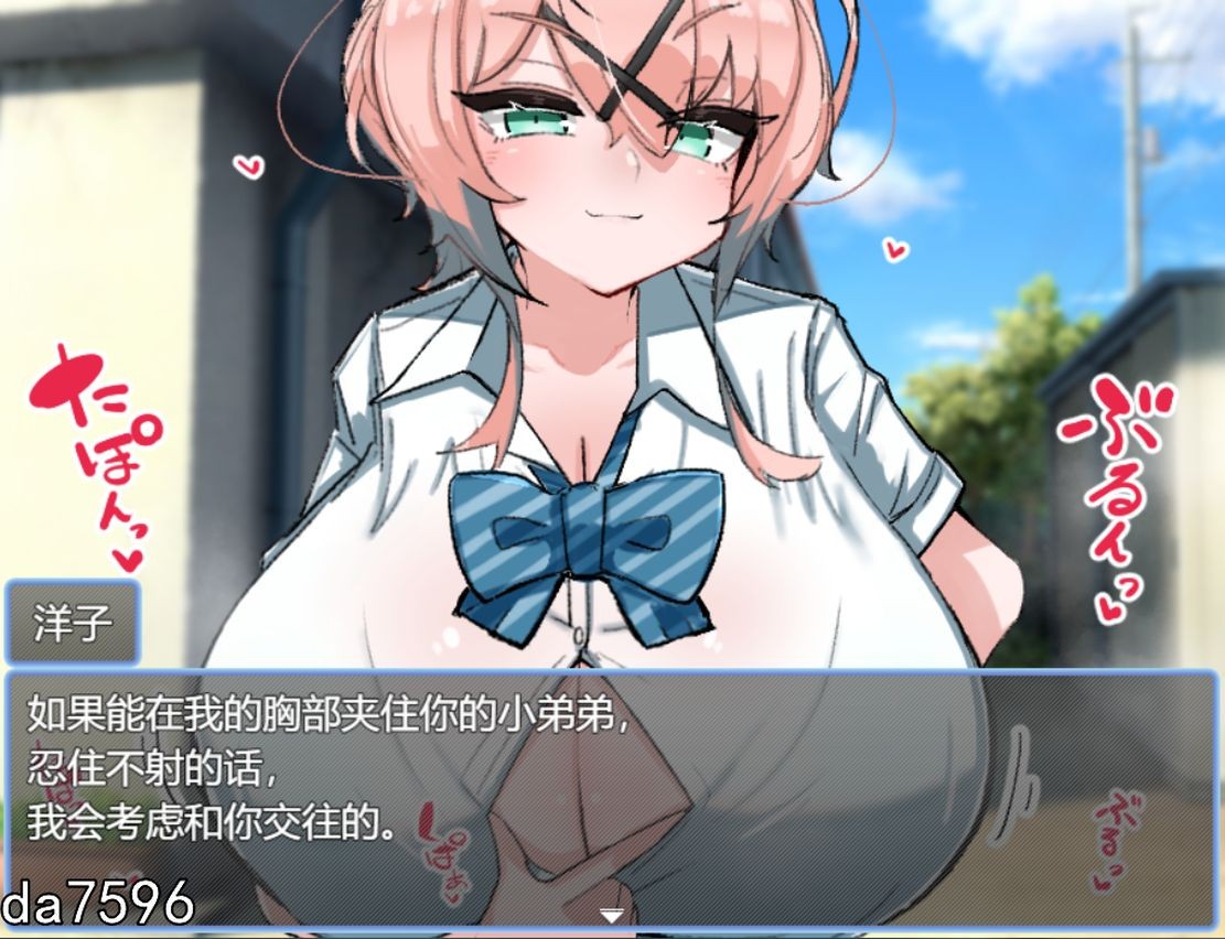 图片[5]-新作【日式RPG/乳交】乳内射精耐受试验 乳内射精我慢試験-ACG游戏姬