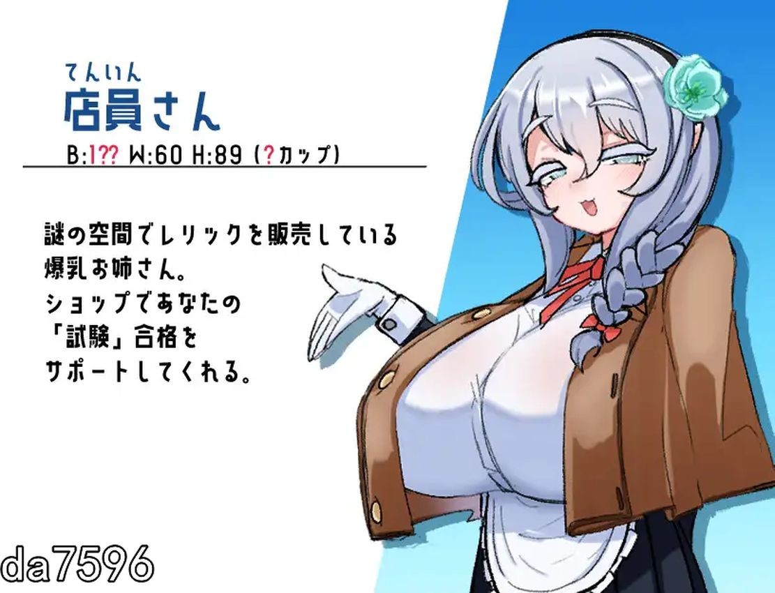 图片[4]-新作【日式RPG/乳交】乳内射精耐受试验 乳内射精我慢試験-ACG游戏姬