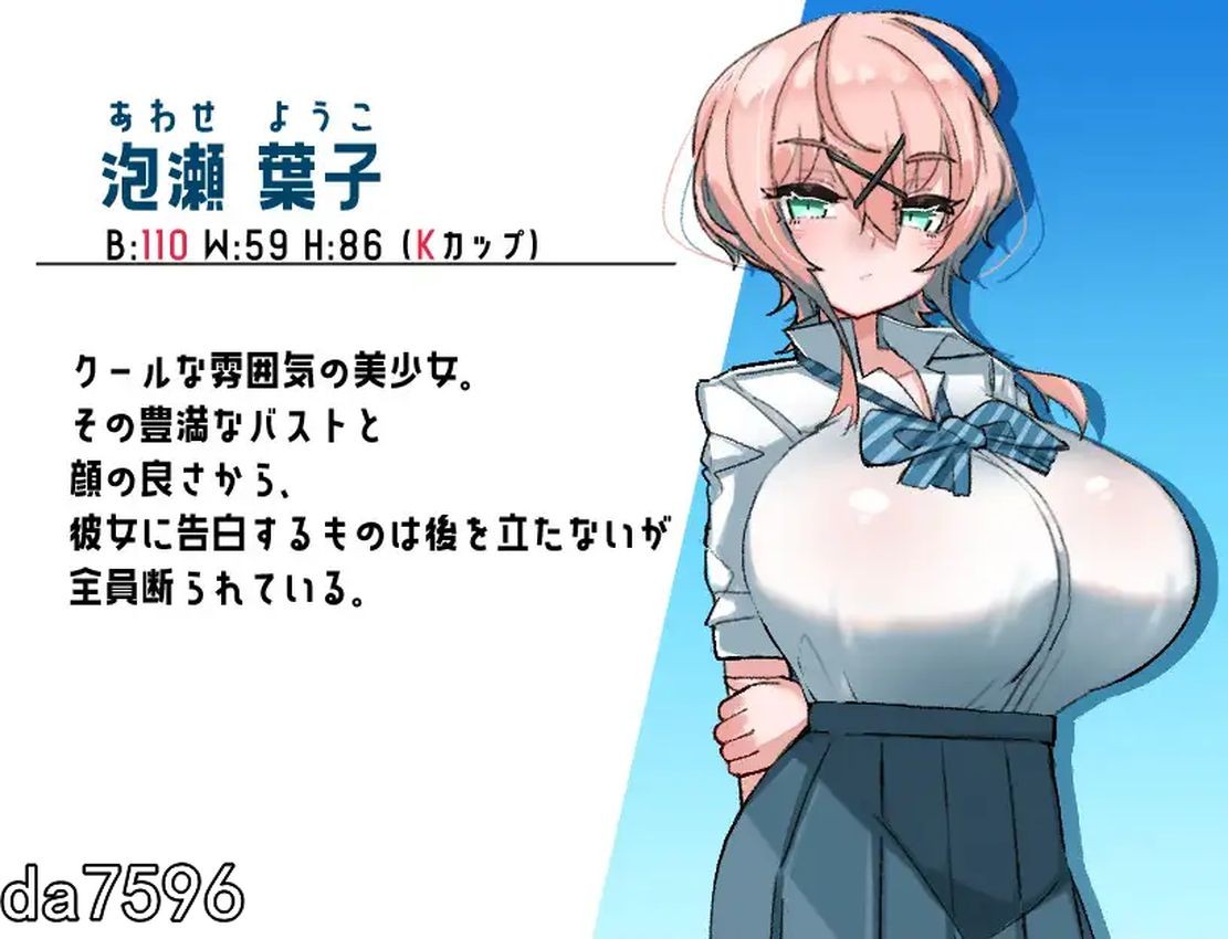 图片[3]-新作【日式RPG/乳交】乳内射精耐受试验 乳内射精我慢試験-ACG游戏姬