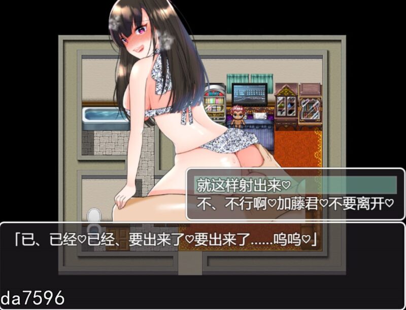DL9月新作【探索日式RPG/露出强X/2C】露出卧底调查-ACG游戏姬