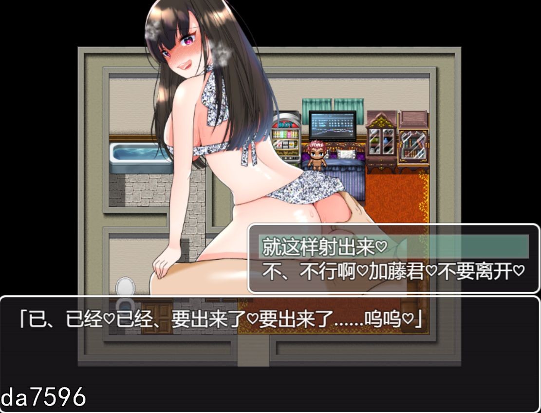 DL9月新作【探索日式RPG/露出强X/2C】露出卧底调查-ACG游戏姬