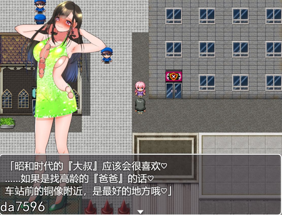 图片[5]-DL9月新作【探索日式RPG/露出强X/2C】露出卧底调查-ACG游戏姬