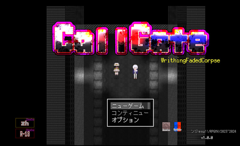 DL9月新作【回合RPG/兽耳背德/2C】CallGate V1.0 DL官方中文【700MB/新作】-ACG游戏姬