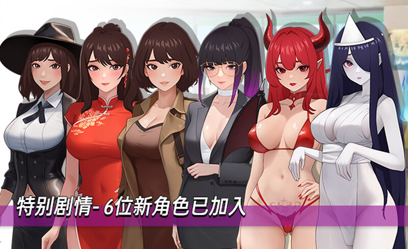 [更新]【沙盒SLG/都市后宫/动态2C】职场幻想 Workspace Fantasy v1.2.15 官方中文步兵版【3.90GB/更新】-ACG游戏姬