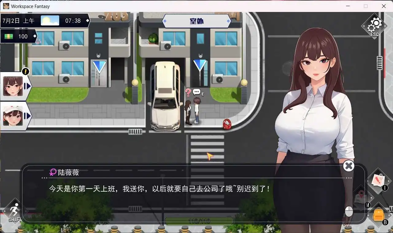 图片[6]-[更新]【沙盒SLG/都市后宫/动态2C】职场幻想 Workspace Fantasy v1.2.15 官方中文步兵版【3.90GB/更新】-ACG游戏姬