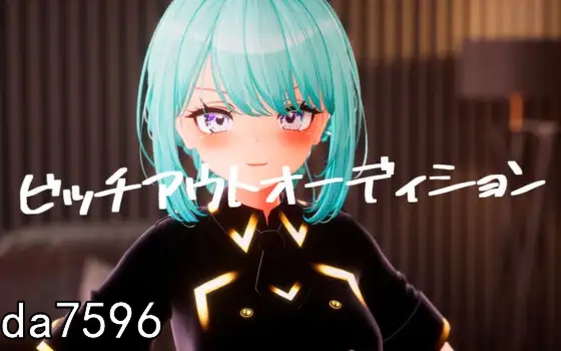 图片[2]-更新【日式SLG/动态】碧池出来试镜!! ビッチアウトオーディション V1.3-ACG游戏姬