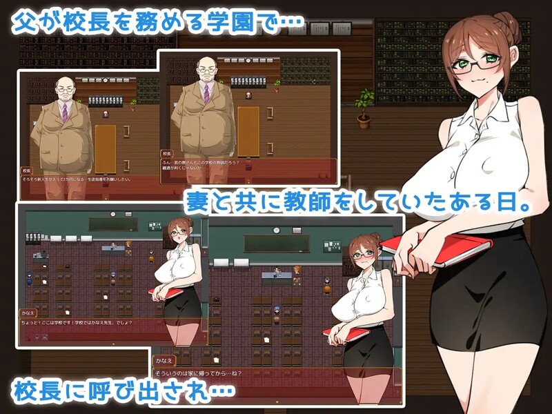 补档【探索RPG/NTR寝取】学校禁止恋爱:别把目光从妻子身上移开(我が学園は恋愛禁止である! 妻から目を離してはいけない)V1.0 汉化中文【PC+安卓-1.70G】-ACG游戏姬