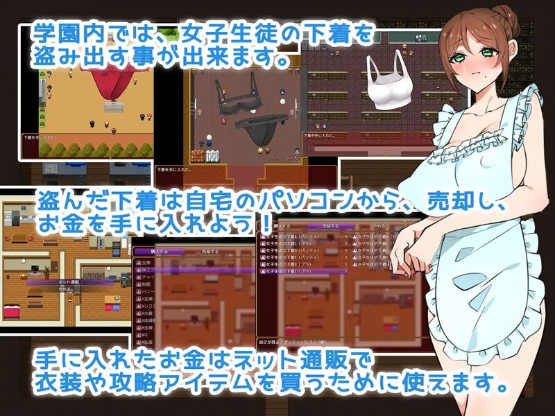 图片[2]-补档【探索RPG/NTR寝取】学校禁止恋爱：别把目光从妻子身上移开（我が学園は恋愛禁止である! 妻から目を離してはいけない）V1.0 汉化中文【PC+安卓-1.70G】-ACG游戏姬