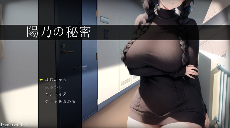 补档【探索RPG/平面3D/AI生成/2C】阳乃的秘密（陽乃の秘密）V1.0 AI汉化【1G】-ACG游戏姬