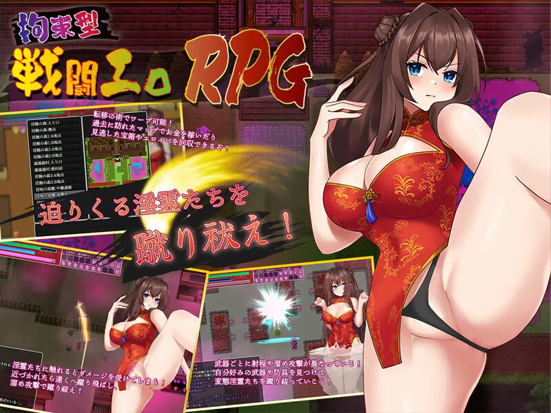 补档【动作ARPG/羞耻卖春】淫灵退魔师楓(淫霊退魔師カエデ)V1.0 AI汉化+全CG【1.40G】-ACG游戏姬